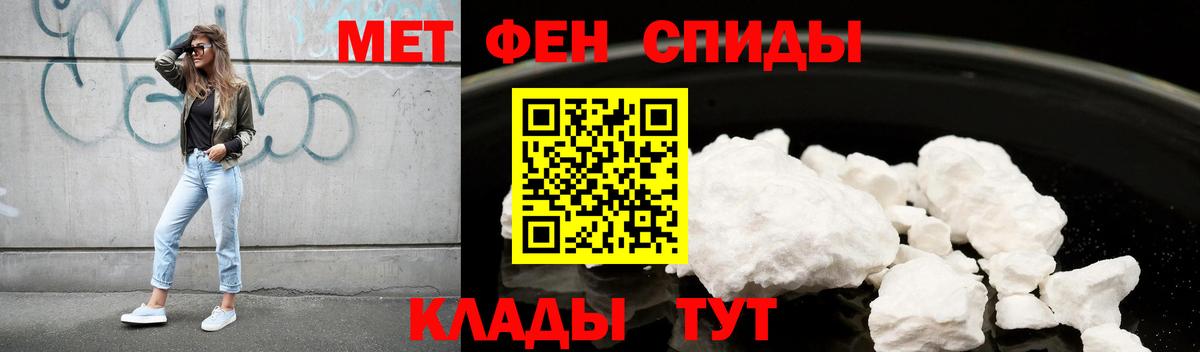 Артём  Amphetamine  ссылка на мегу вход  Амфетамин 97%  Вход с VPN  Амфетамин 