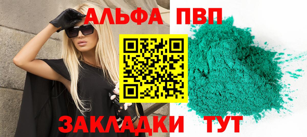 А ПВП крисы CK Артём