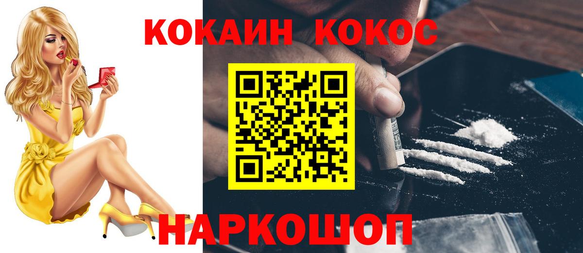 Кокаин 97% Артём