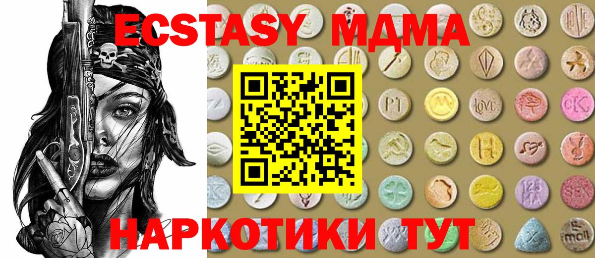 Ecstasy ешки  Вход с VPN  Ecstasy  Артём  ЭКСТАЗИ Philipp Plein 