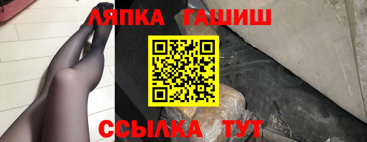ГАШИШ ice o lator Артём