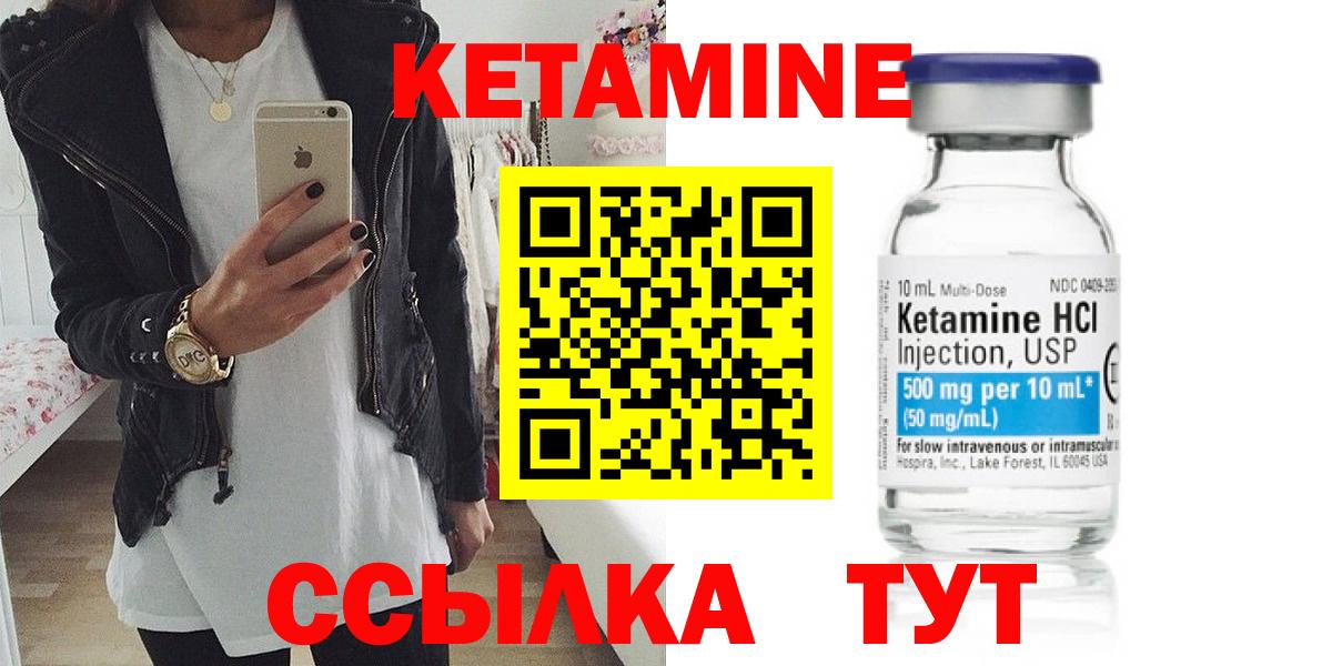 Кетамин ketamine Артём