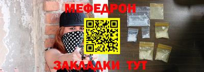 mdma Чебаркуль