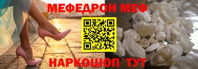 синтетический гашиш Чапаевск