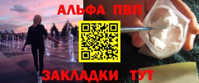 синтетический гашиш Чапаевск