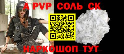 а пвп мука Чебоксары