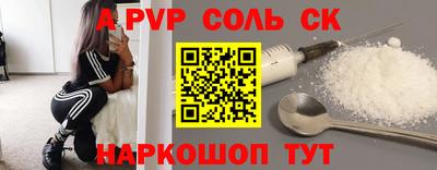 а пвп мука Чебоксары