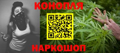 синтетический гашиш Чапаевск