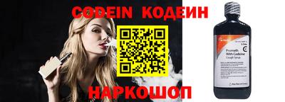синтетический гашиш Чапаевск
