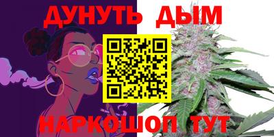 синтетический гашиш Чапаевск