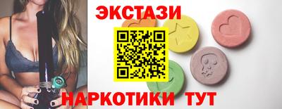 mdma Чебаркуль