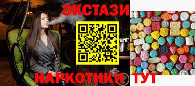 mdma Чебаркуль