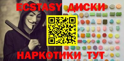 синтетический гашиш Чапаевск