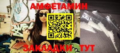 синтетический гашиш Чапаевск