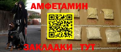 синтетический гашиш Чапаевск