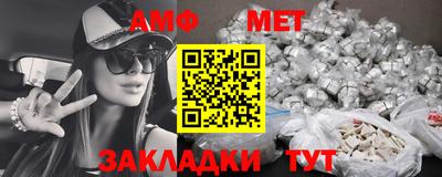 синтетический гашиш Чапаевск