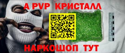синтетический гашиш Чапаевск