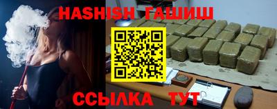 синтетический гашиш Чапаевск
