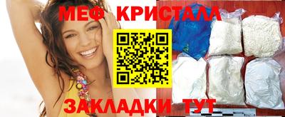 mdma Чебаркуль