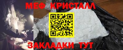 синтетический гашиш Чапаевск