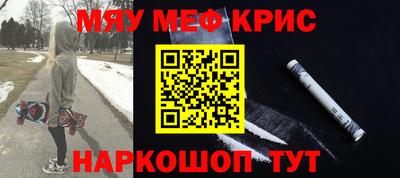 синтетический гашиш Чапаевск