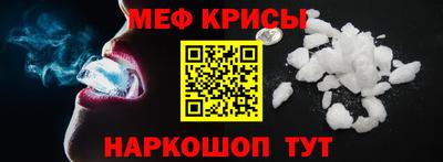 а пвп мука Чебоксары