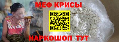 mdma Чебаркуль