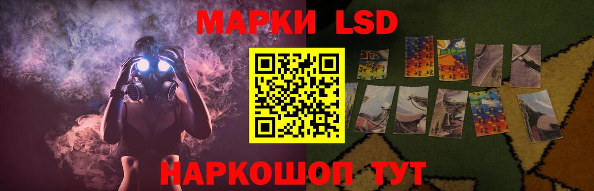 LSD-25 экстази ecstasy  Лсд 25 экстази  Артём  LSD-25 экстази ecstasy  Вход с VPN 