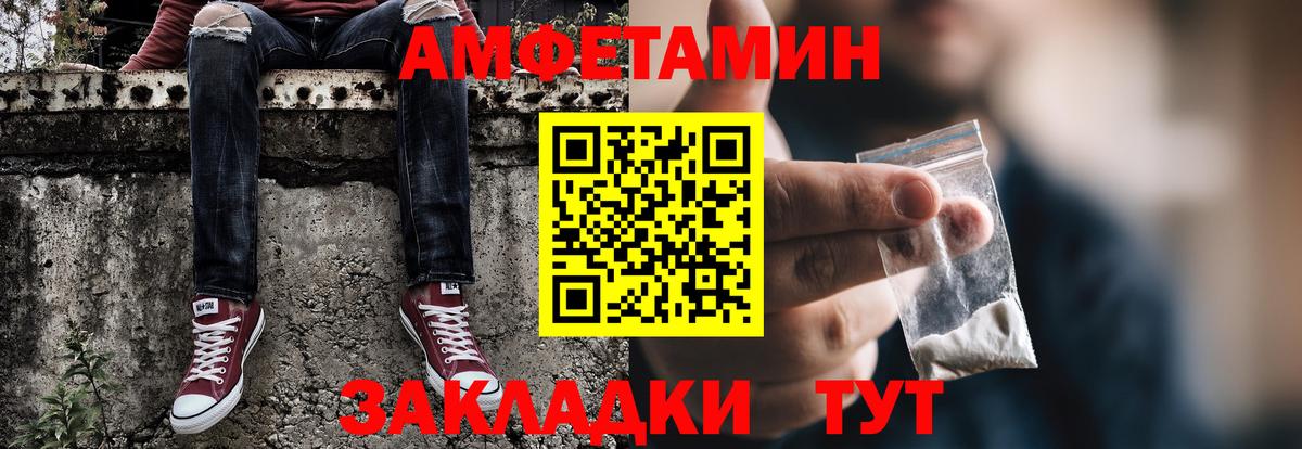 Метамфетамин Декстрометамфетамин 99.9% Артём