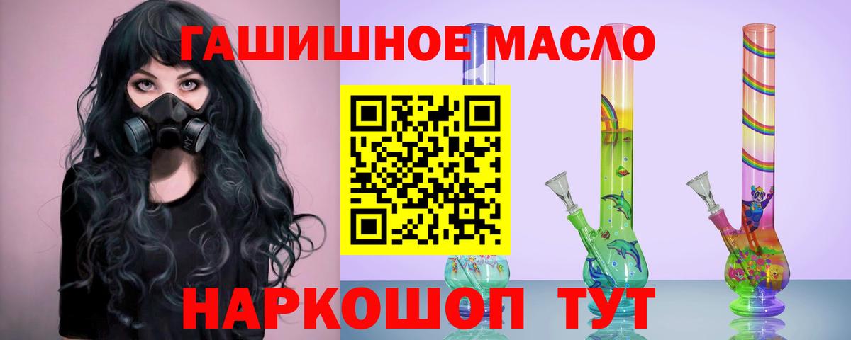 Дистиллят ТГК Wax Артём