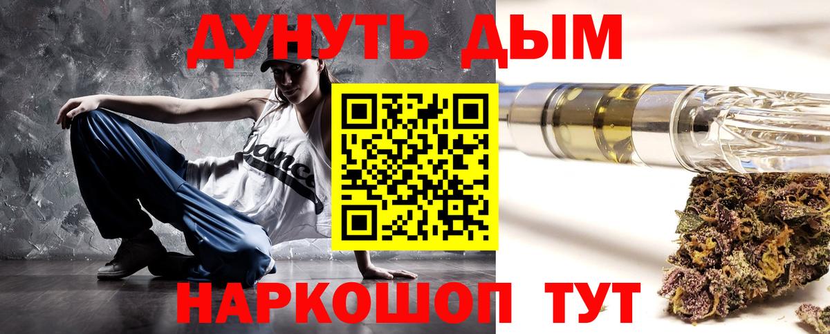 МАРИХУАНА тримм  Вход с VPN  Артём  Канабис SATIVA & INDICA 