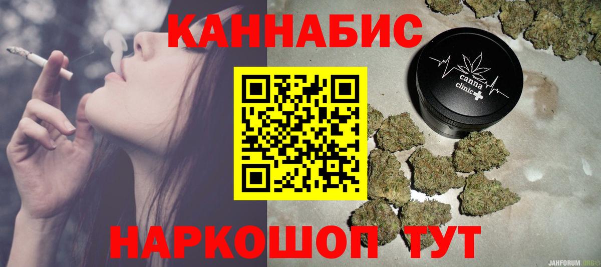 Марихуана White Widow Артём
